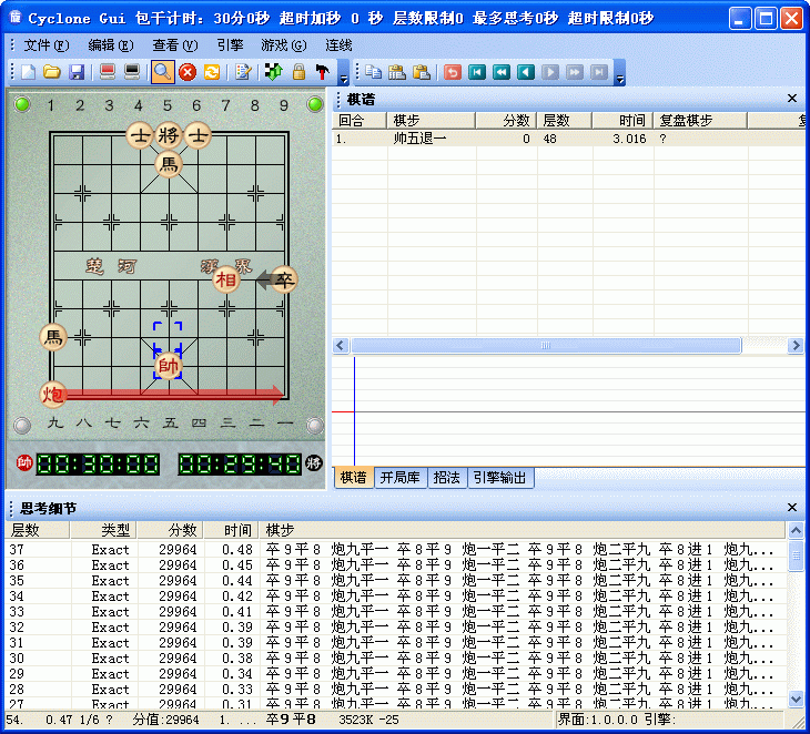 2014-05-26_124052.png