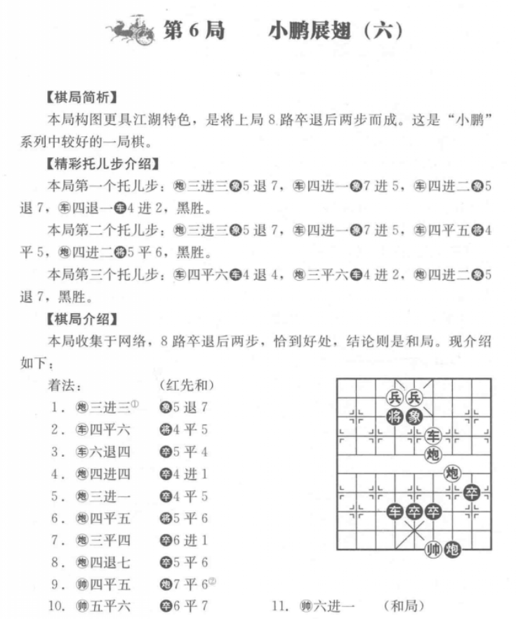 2019-03-29_125653.png