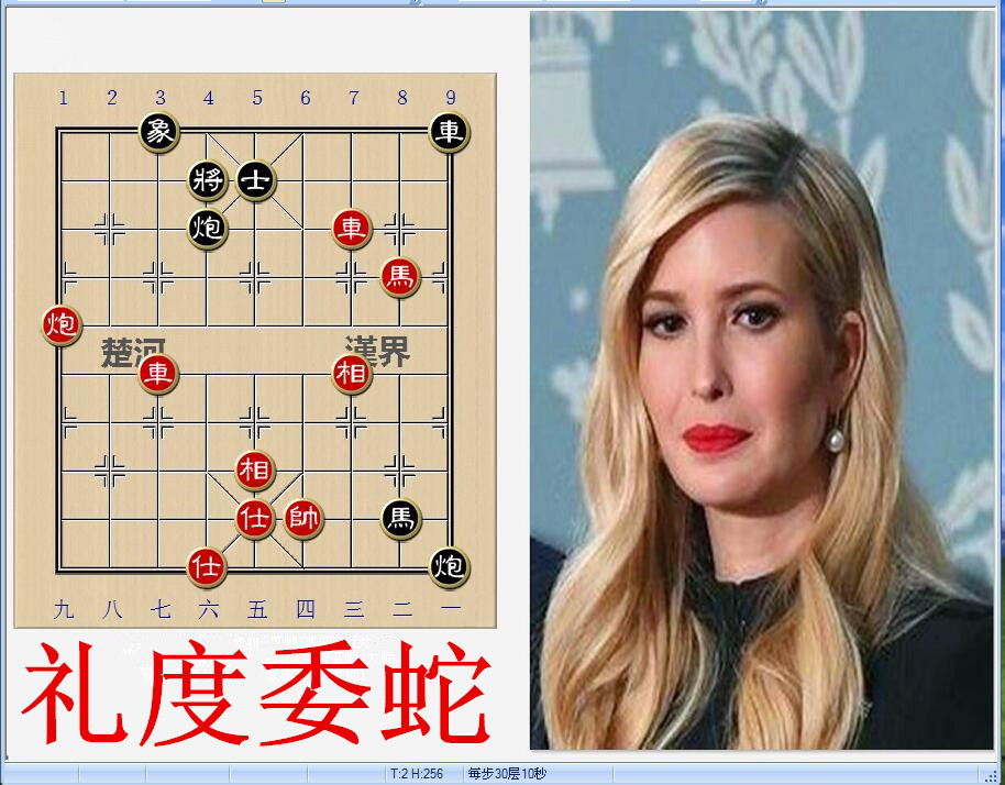 成语什么度委蛇_成语故事图片
