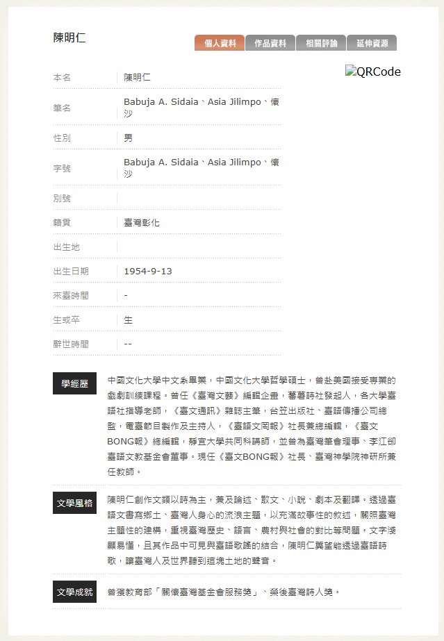 QQ20260601-164958.png