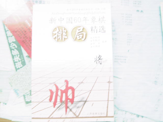 2012.8.8 001.jpg