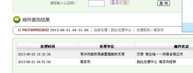 QQͼƬ20130624194959.jpg