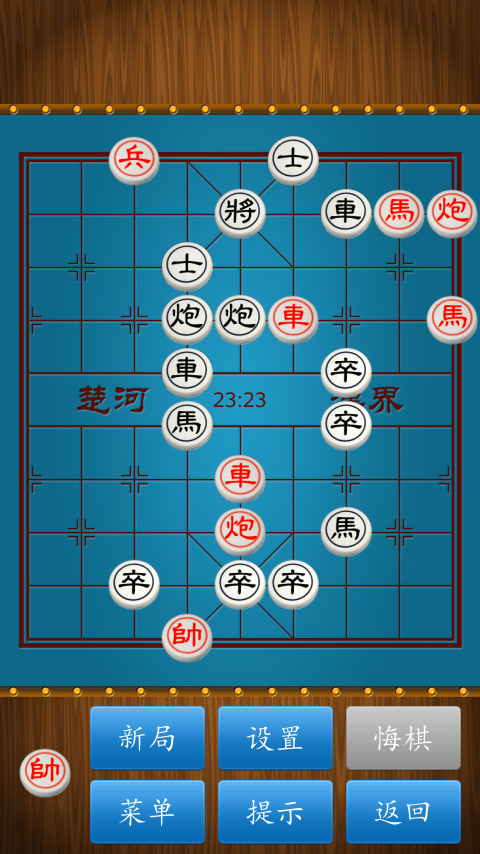 Screenshot_2018-08-02-23-23-08.png