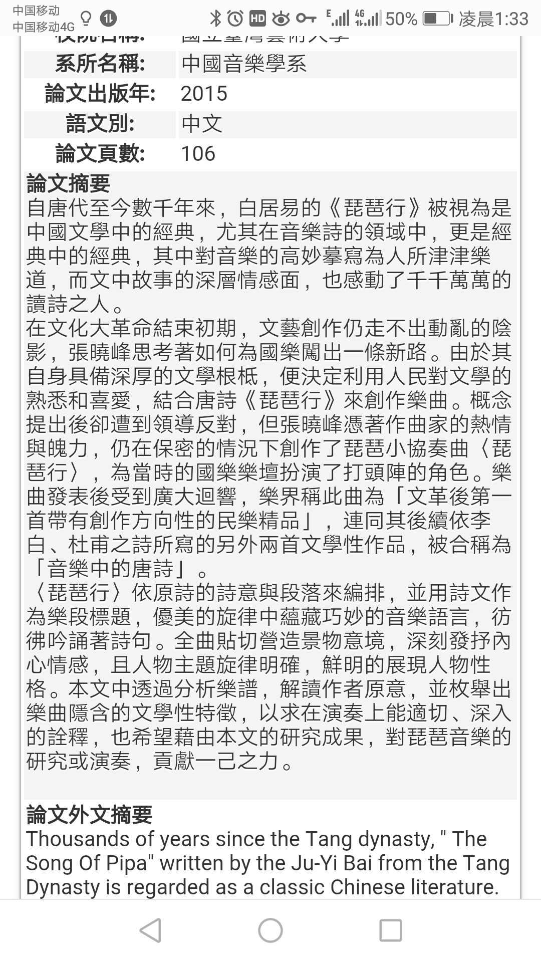 Screenshot_20200515-013354.jpg