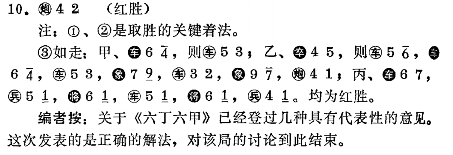 2022-09-07_151651.png