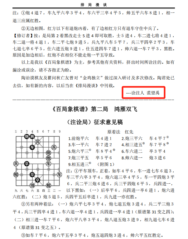 mmexport1743672569376.png