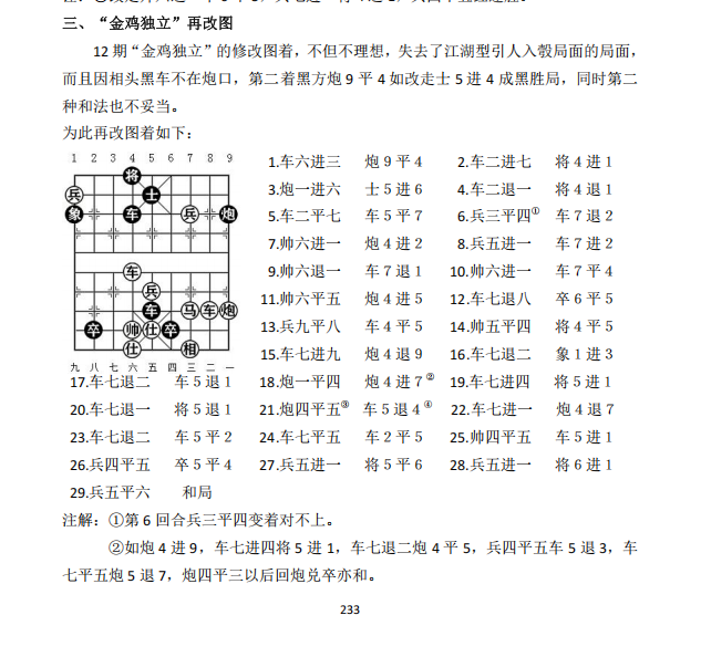mmexport1743672571574.png