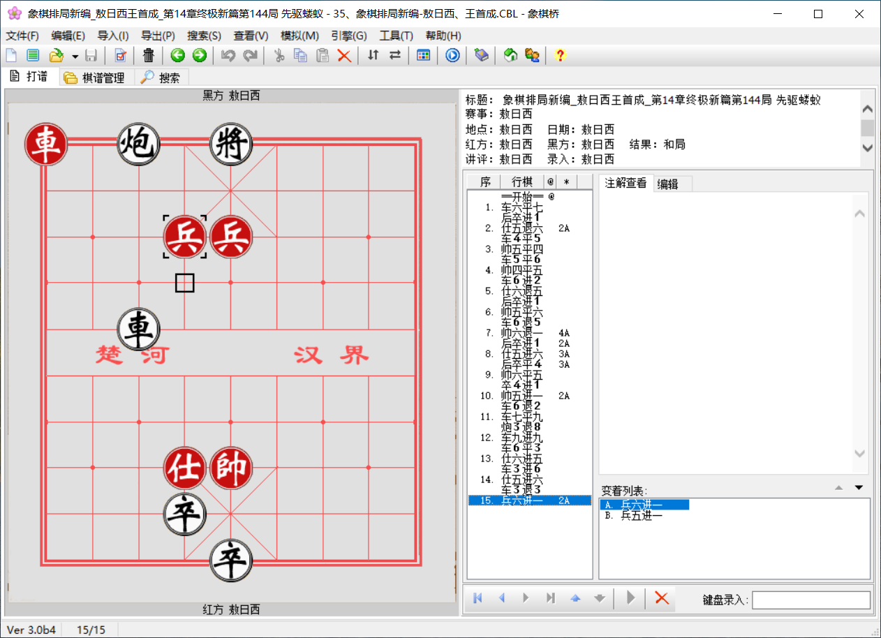 mmexport1749041517450.png